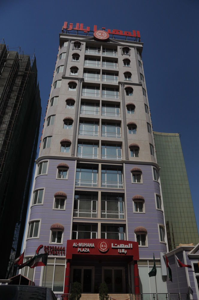 Al Muhanna Plaza Salmiya Old Souk Кувейт Екстериор снимка