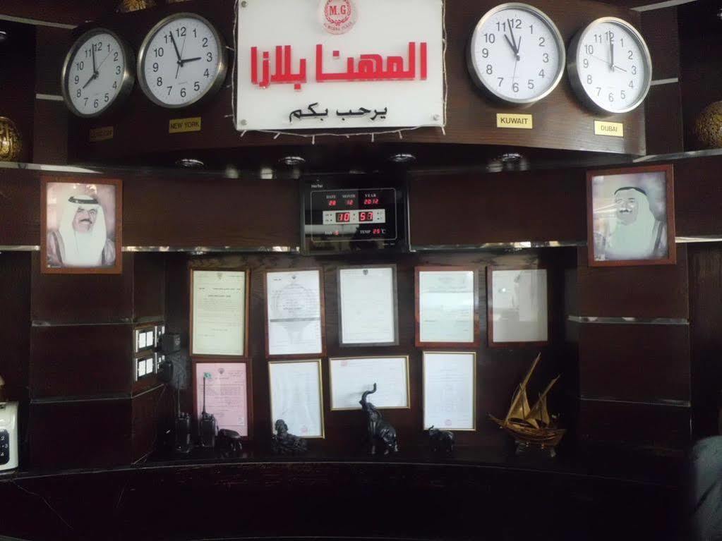 Al Muhanna Plaza Salmiya Old Souk Кувейт Екстериор снимка